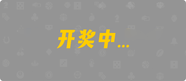加拿大28,加拿大28预测,PC预测,结果参考,实时查询,加拿大预测,加拿大28在线预测,免费预测网站